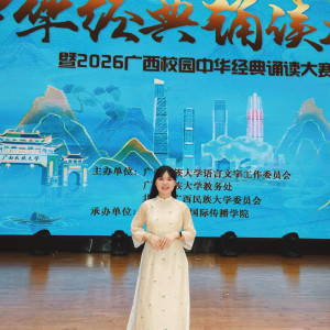 ĐẶNG BÍCH CHÂM